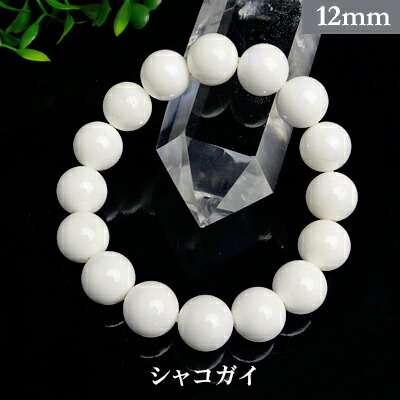 楽天市場】ローズカット シャコガイ パワーストーン ブレスレット