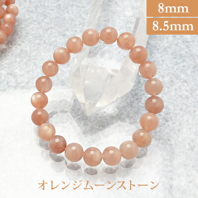 楽天市場】オレンジ ムーンストーン パワーストーン ブレスレット