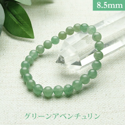 楽天市場】グリーン アベンチュリン パワーストーン ブレスレット