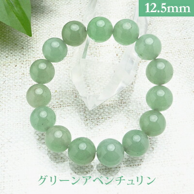 楽天市場】グリーン アベンチュリン パワーストーン ブレスレット