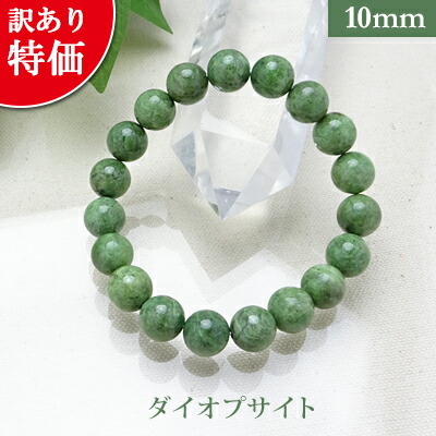 楽天市場】ゴールド オブシディアン パワーストーン ブレスレット