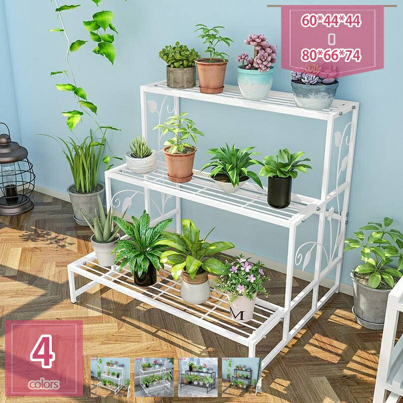 フラワーラック フラワースタンド 2段 幅（80cm）奥行き（44cm）高さ（44cm） 金属製 多肉植物 棚 花台 園芸ラック ガーデン 植物小屋 植木鉢スタンド 鉢植え 盆栽棚 園芸 花棚 ベランダ 屋外 屋内 カントリー 大容量 組み立て式 フレンチ 北欧 holosbird-goods1