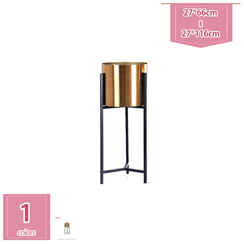 1000円OFFクーポン フラワースタンド 円柱 直径約26/27/28cm 高さ64/66/87/88/116cm 園芸ラック 鉄製 風鉢 スタンド付き 鉢カバー スタンド型 植木鉢 ゴールド 丸形 アイアン スタンドフレーム 折り畳み式 室内 観葉植物 ガーデン テラス 屋外 盆栽スタンド｜Holosbirdgoods1
