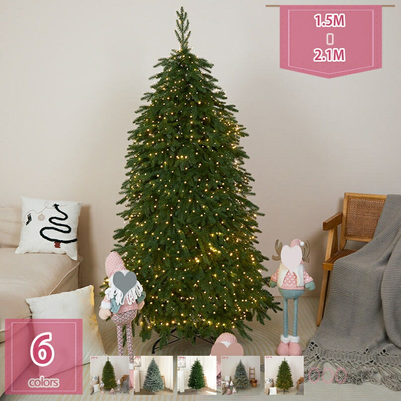 クリスマスツリー ヌードツリー 高密度枝数 クリスマス飾り ツリー 収納便利 部屋 christmas tree 高濃密度 大型 業務用 飾り ホーム オフィス パーティー 装飾用 クリスマスオーナメントなし 組立品 holosbird-goods1