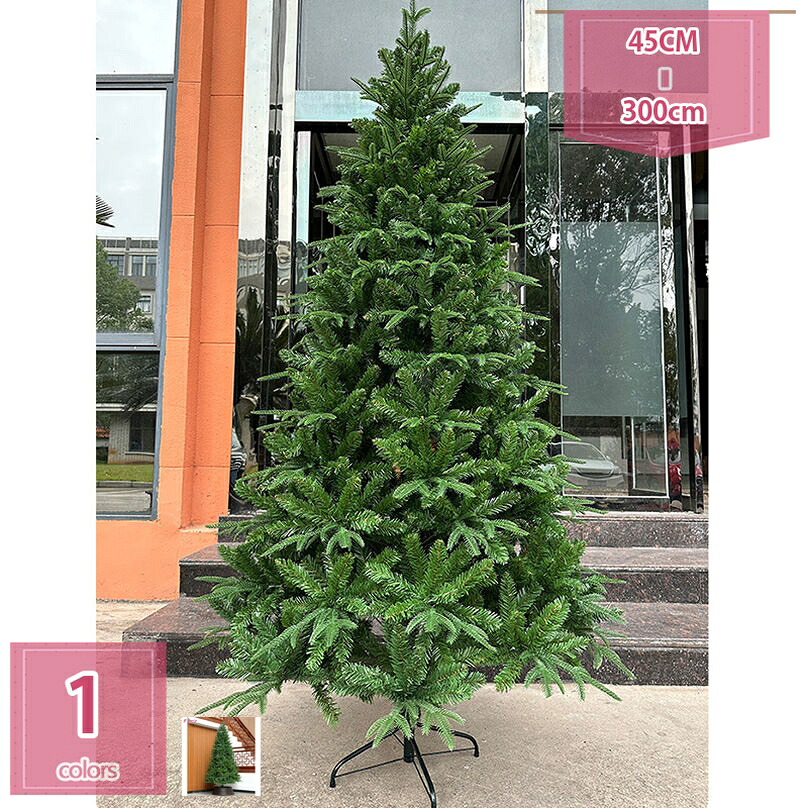 クリスマスツリー ヌードツリー 高密度枝数 クリスマス飾り ツリー 収納便利 部屋 christmas tree 高濃密度 大型 業務用 飾り ホーム オフィス パーティー 装飾用 クリスマスオーナメントなし 組立品 holosbird-goods1