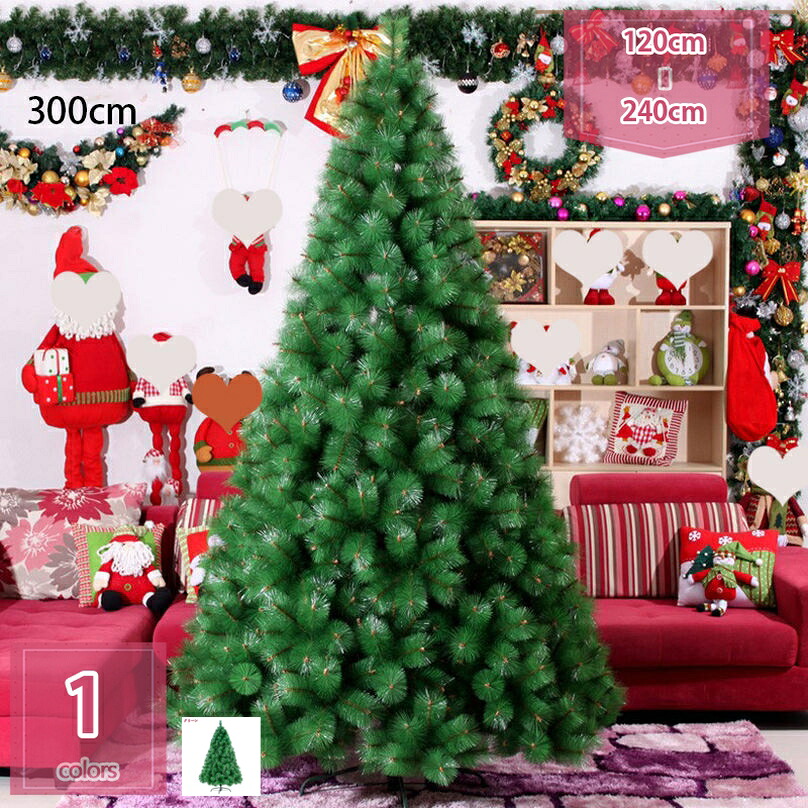 ヌードツリー 針葉樹 本物そっくり 大型 フェイクグリーン クリスマスツリー おしゃれ オーナメントなし フェイクシンボルツリー リアル 人工樹木 オーナメントなし 枝大幅増量タイプ 加密タイプ holosbird-goods1