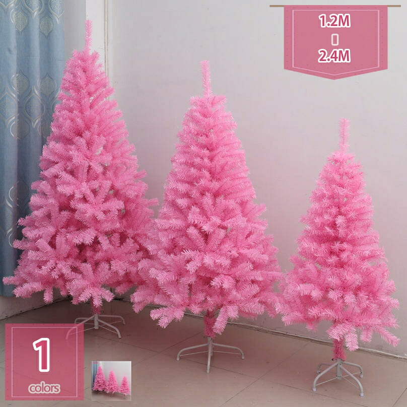 クリスマスツリー 大型 ヌードツリー 高密度枝数 クリスマス飾り 収納便利 部屋 christmas tree 高濃密度 業務用 飾り ホーム オフィス パーティー 装飾用 オーナメントなし 人工観葉植物 holosbird-goods1