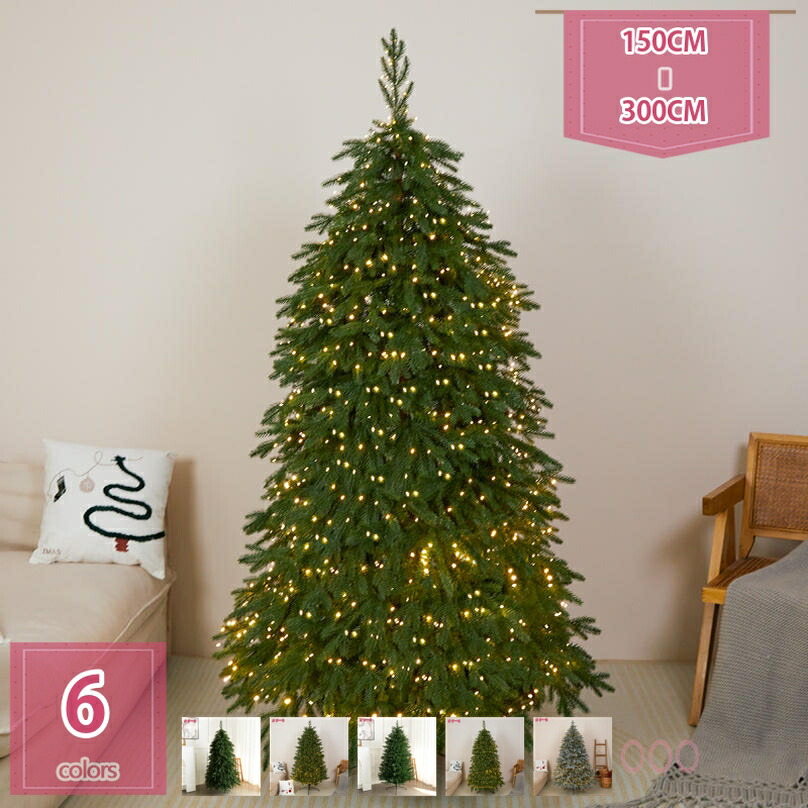 クリスマスツリー ヌードツリー もみの木 おしゃれ 北欧 雪化粧 高濃密度枝 クリスマス鉛筆ツリー 収納便利 インテリア クリスマス飾り 豪華 北欧風 屋内/外 商店 部屋 クリスマスグッズ 飾り付け用 組立品 holosbird-goods1