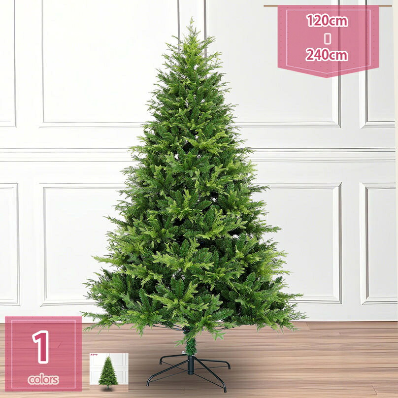 2000円OFFクーポン クリスマスツリー ヌードツリー もみの木 おしゃれ 北欧 松ぼっくり付き christmas tree 高濃密度 大型 業務用 枝増量 飾り なし 収納便利 ホームオフィスパーティーの装飾用 北欧風 組立簡単 holosbird-goods1|Holosbirdgoods1