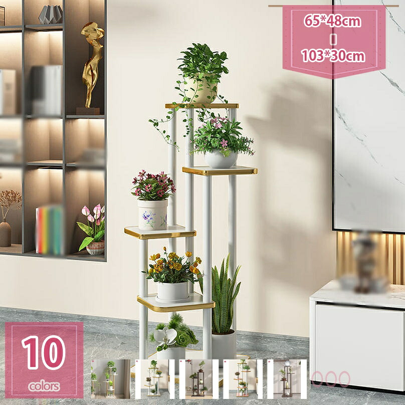 木製アートフラワーポットホルダー 屋内緑植物ポット棚リビングルームバルコニー 花置きスタンド 花瓶台 プラントスタンド 植木鉢 台 園芸ラック 玄関 庭 オフィス 屋外室内の装飾 (ダークブラウン) 4段 5段 holosbird-goods1