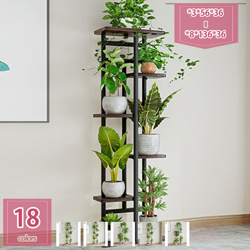 500円OFFクーポン フラワースタンド アイアン 花台 タンド 3段 4段 ガーデンラック おしゃれ 植木鉢 台 観葉植物 盆栽棚 園芸ラック ベランダ 玄関 ガーデン 飾り棚 室内/屋外 ブラック フラワーラック 屋外 室内 ベランダ 玄関 holosbird-goods1
