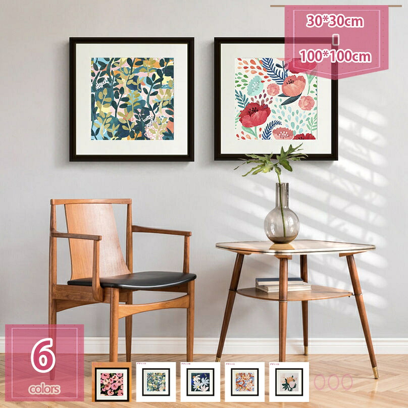 1000円OFFクーポン フラワー ポスター プリント カフェ ストリート キャンバス絵画 インテリア 風景 アートパネル リビングルーム 寝室 家の装飾 フレーム 植物 ボタニカル アートフレーム モダン おしゃれ 部屋飾り 廊下 ベッドルーム 現代 壁絵 holosbird-goods1