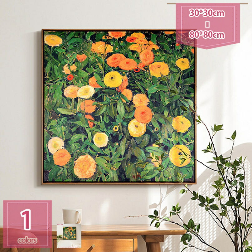 ウォールアート 花の絵 壁の装飾 キャンバスプリント モダン 抽象 北欧 ヴィンテージ フラワー ポスター リビングルーム 家の装飾 フレーム 背景 ホテル 玄関 部屋 事務室 新築 ウェルカムボード 飾り絵 ファブリックパネル holosbird-goods1