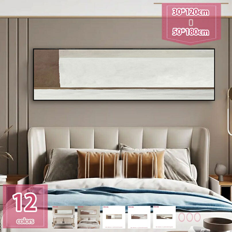 アートポスター 絵画 プリント ライン 芸術 壁掛け 壁飾り 抽象画 キャンバス ファブリックパネル シンプル 自宅用 リビング ダイニング 玄関 店舗用 取り付けやすい バスルーム ベッドルーム キッチン アートワーク 絵の掛物 holosbird-goods1