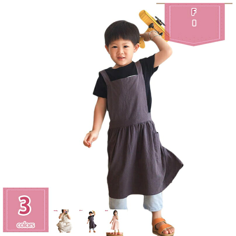 ちびっ子用前垂れ キッズエプロン うしろ帯前垂れ 前垂れ 赤ちゃん 可愛らしい 綿織物リネン リネン 北欧風 自然的 綿織物 ちびっ子 キッズ 好いたらしい うしろ帯 ガールズ 差し上げ物 差し上げ物 勝手もと 煮炊き 膳立て慣れ授業時間 御祭り holosbird-goods1