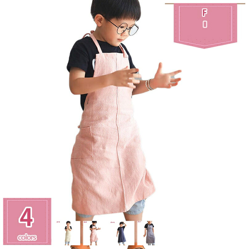 ちびっ子用前垂れ キッズエプロン うしろ帯前垂れ 前垂れ 赤ちゃん 可愛らしい 綿織物リネン リネン 北欧風 自然的 綿織物 ちびっ子 キッズ 好いたらしい うしろ帯 ガールズ 差し上げ物 差し上げ物 勝手もと 煮炊き 膳立て慣れ授業時間 御祭り holosbird-goods1