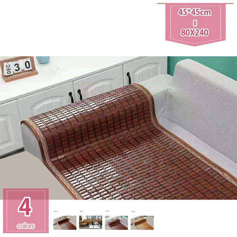 500円OFFクーポン 竹シーツ ひんやり 竹シート 冷感 接触冷感 持ち運び 折り畳み 竹 天然素材 ナチュラル 和風 冷竹 冷たい シーツ 冷感 バンブーシート チェアシート マット 座布団 クール敷きパッド 通気 竹シーツ 車 オフィス holosbird-goods1