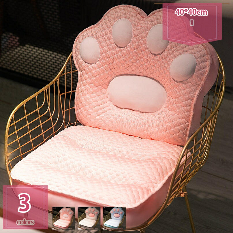 背もたれ 夏用 ひんやり 椅子用クッション チェアクッション 座布団 接触冷感 シートクッション ソファー 涼しい デスク デスクワーク 低反発 腰枕 オフィス 車内用 インテリア おしゃれ 爽やか 通気 滑り止め プレゼント用 holosbird-goods1