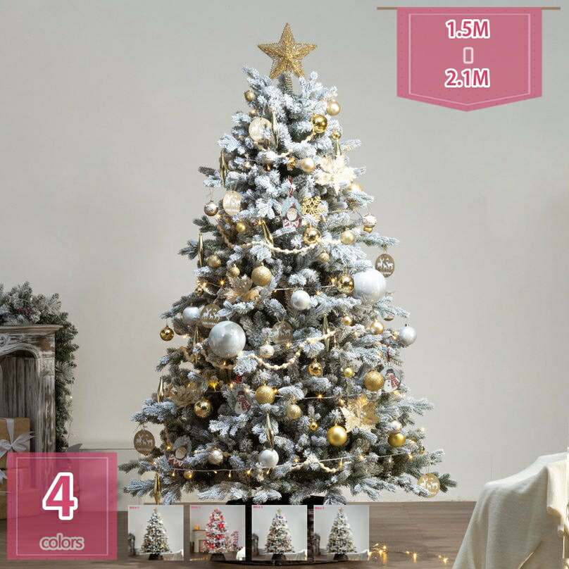 楽天市場】【SALE】KIRKLAND ガラス製 クリスマスツリー 大型