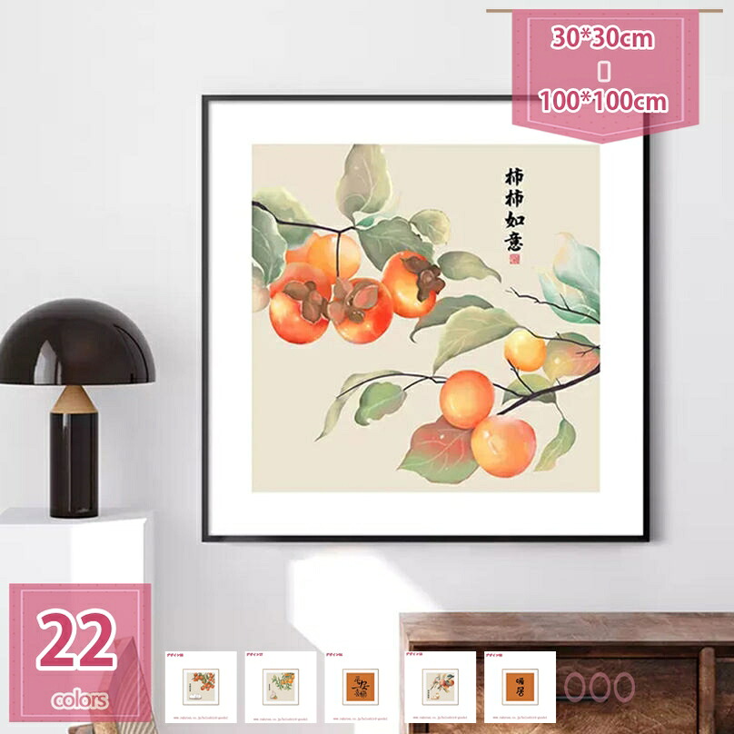 1000円OFFクーポン 植物 アートパネル 枠付き キッチン 飾り絵 ポスター 壁掛け 書法 中華 風水 アートフレーム レトロ ウェルカムボード インテリア 部屋飾り 屋内壁掛け 玄関 絵画 開運 リビング ダイニング ベッドルーム バスルーム オフィス holosbird-goods1|Holosbirdgoods1