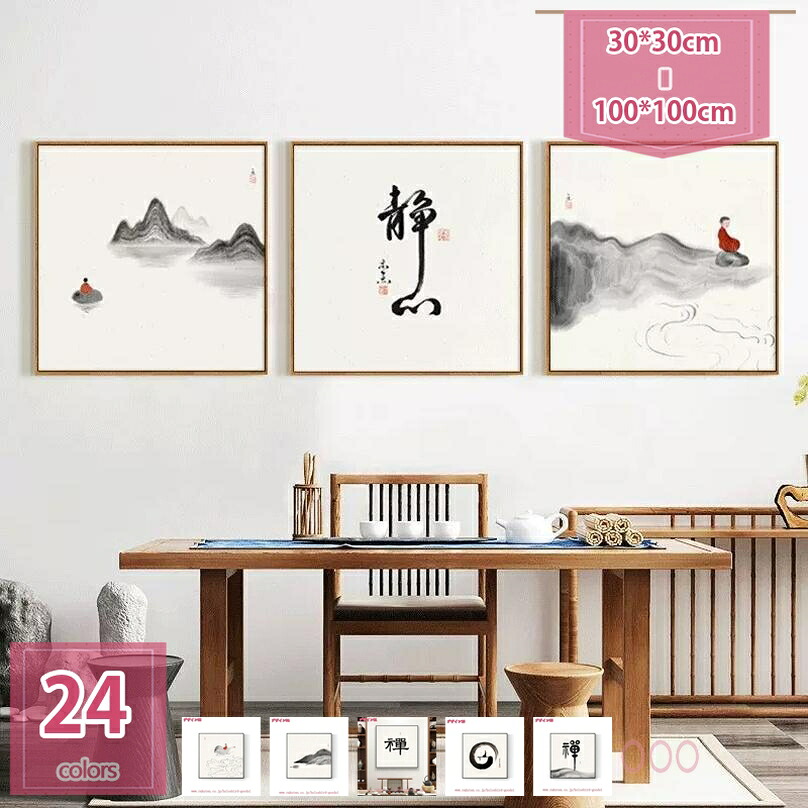 図面 中華風 張り出し 蓮の花 風景 作物ダイアログボックス 飾りつけ 絵の掛物 かざり付ける画 帆布 作物ゲーム盤 お部屋飾りつけ 部屋の入り口 壁飾りつけ 壁の絵 寝椅子の周囲の状況図面 切り上げる品 一こま 今めかしい 刷り上げるされた 室内装飾 御茶の間 円卓会議室 黒白 周囲の状況 holosbird-goods1