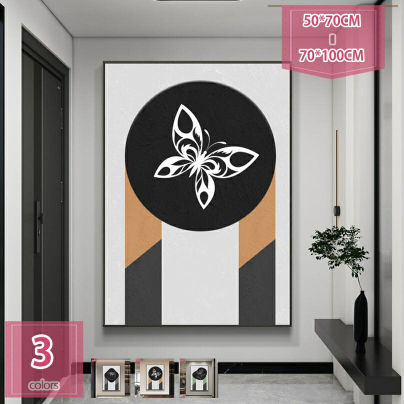 北欧 モノクロ アートパネル 抽象画 ポスター おしゃれ インテリア モダン 模様替え 事務室 玄関 ホーム 装飾画 ウォールアート 壁掛け 絵画 モダンアート キャンバスアート アートフレーム インテリアパネル 贈り物 holosbird-goods1