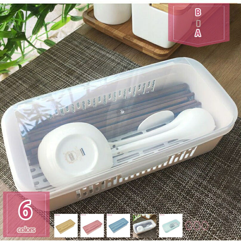 キッチンツールスタンド カトラリースタンド 水切り 収納 スタンド 箸立て 調理器 フォーク立て 箸置き 箸入れ 箸スタンド おしゃれ シンプル 北欧 台所収納 マルチ 箸収納管 キッチン用品 北欧風 カトラリー キッチン収納 卓上収納器 holosbird-goods1
