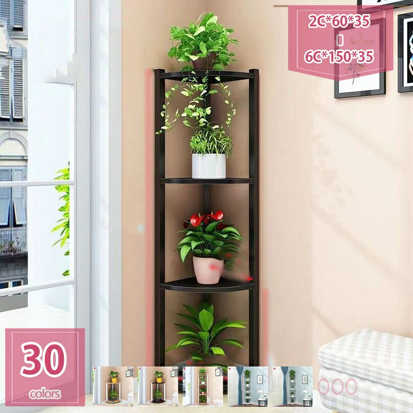 1000円OFFクーポン フラワースタンド 花台 室内 アイアン 3連式 タンド 花台 植木鉢台 ガーデンラック プランターベース 組み立ても簡単 フラワースタンドガーデンスタンド 植木鉢 棚 シェルフ 花台 収納 玄関 飾り 収納ラック holosbird-goods1｜Holosbirdgoods1