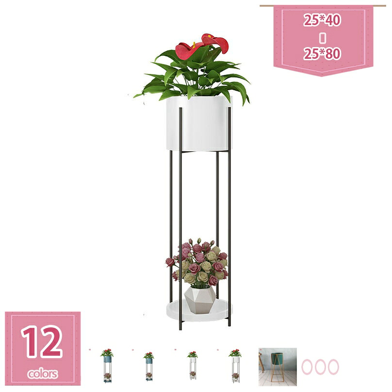 500円OFFクーポン フラワースタンド 花台 タンド 3階 園芸ラック 観葉 植物 棚 動が容易 シェルフ 花台 収納 玄関 飾り 収納ラック 花置き棚 花棚おしゃれ 盆栽スタンド 植物スタンド 植物棚飾り台 holosbird-goods1