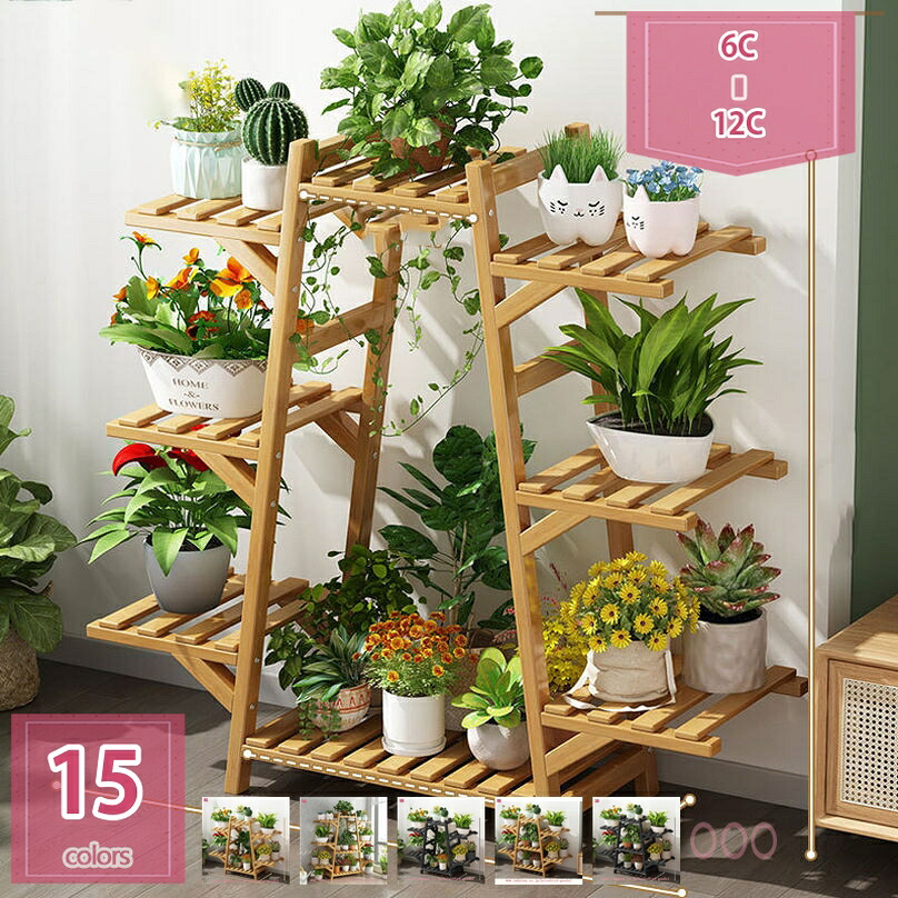 1000円OFFクーポン フラワースタンド 花台 おしゃれ ガーデニング 棚 アイアン製 植木鉢 スタンド 鉢植え/観葉植物/盆栽 タンド ベランダ/玄関/室内/屋外 ガーデンラック スリム シンプル 四角 北欧 6段 7段 シューズラック holosbird-goods1