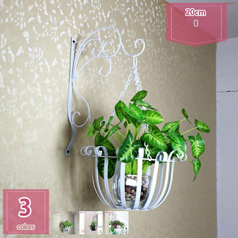 500円OFFクーポン ハンキングバスケット 植木 吊り 植物 鉢 プランター ホワイト 網目柄 吊り鉢 観葉植物 自動給水 花鉢 屋外 白 縞模様 直径観 holosbird-goods1｜Holosbirdgoods1