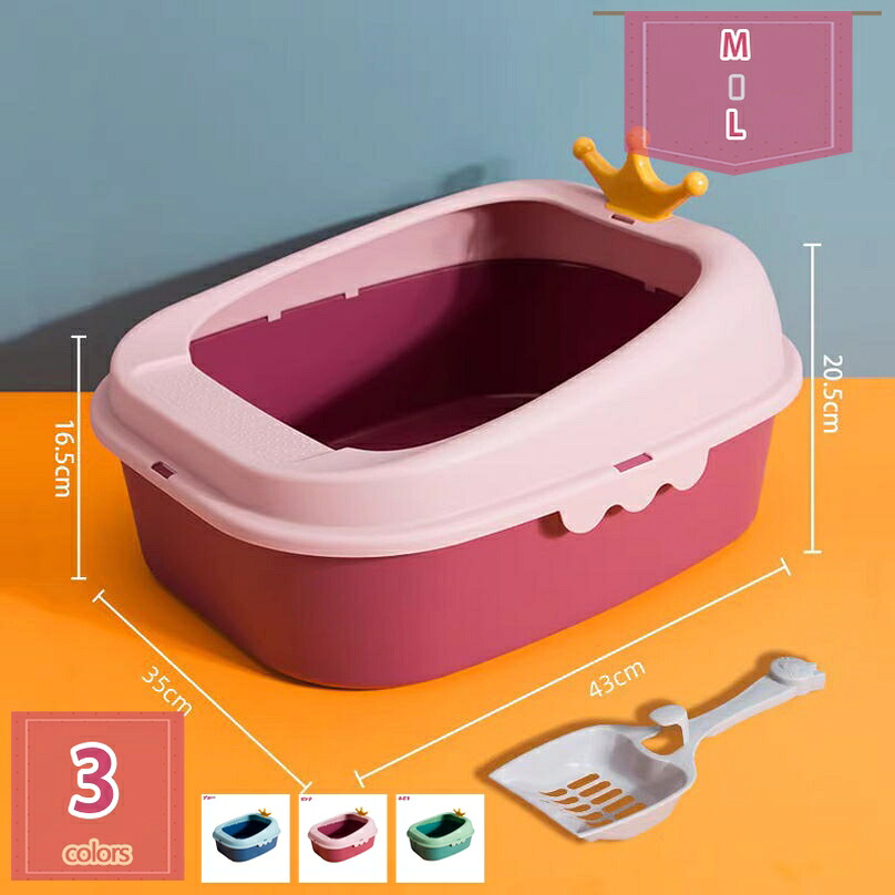 1000円OFFクーポン 猫 トイレ ワイドサイズ ゆったり広々サイズ 子猫 大型猫 中大型猫 大きいサイズ 子猫から成猫まで使える 砂の飛び散り防止 猫用品 大型猫砂箱 おしゃれ 猫用トイレ本体 ニオイの広がり防止 清潔 掃除しやすい 無害無臭 holosbird-goods1|Holosbirdgoods1
