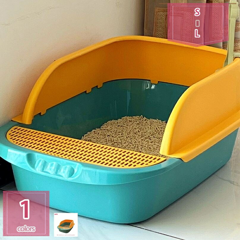 猫室内用便器 猫機材 猫 室内用便器 メガ御盆 本体 猫用室内用便器 本体 惜しみ無い猫 シャヴェル付き添い人 オープンタイプレ ゆったり広々大いさ 猫砂盆 猫用室内用便器 飛び散り押しとどめる押しかぶせる付き添い人 洗い濯ぎ助けになる 丸洗い能力のある 猫用便器 中大型猫 頼もしい室内用便器 holosbird-goods1 トイレ用品-トレー・トイレ容器-ペット・ペットグッズ