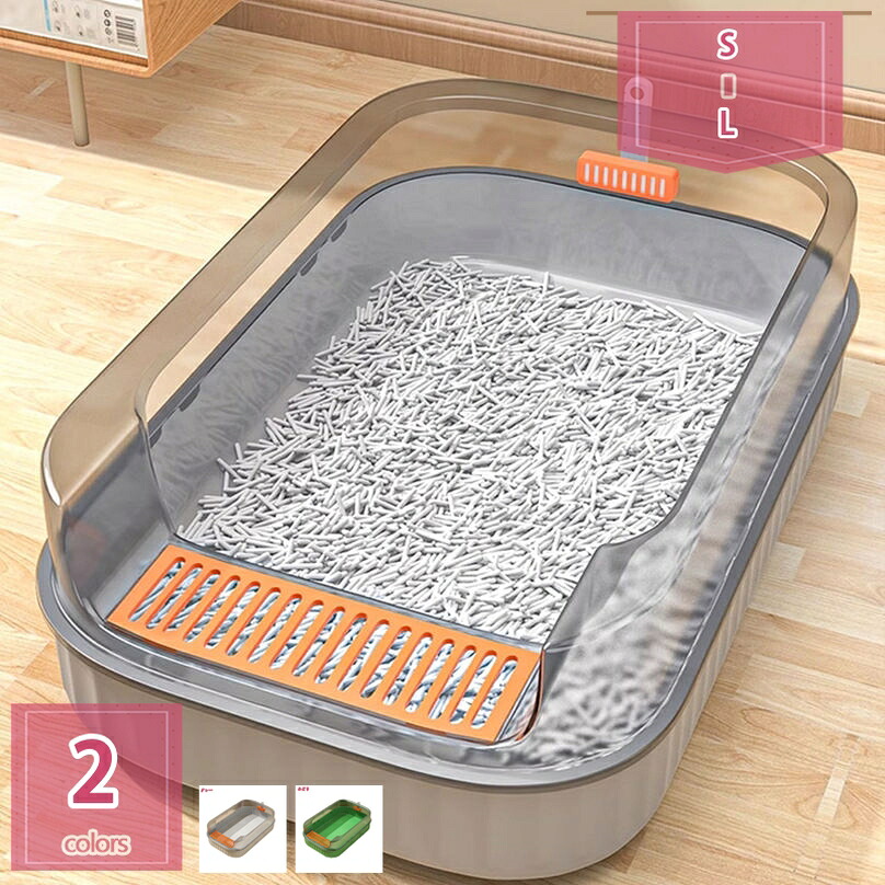 1000円OFFクーポン 猫トイレ 大きい ネコ 砂 小型 大型 猫 トイレ 四角 におい対策 猫砂 大容量 シンプル 開放式 飛び散り防止 手入れ簡単 猫用 おしゃれ ペットトイレ ネコ用品 分解可 丸洗い可 スコップ付き 清潔 掃除しやすい holosbird-goods1|Holosbirdgoods1
