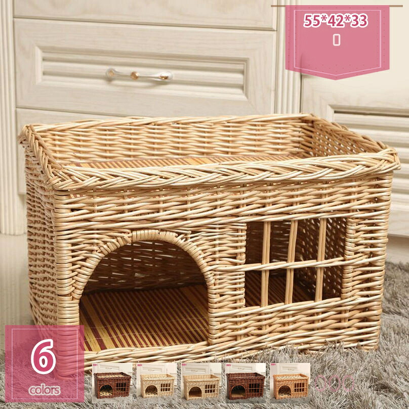 1000円OFFクーポン 猫用ベッド 夏 猫 夏用ベッド ペットベッド ラタン 猫かご キャットハウス ねこ 小型犬 いぬ 犬用ベッド 兎 小動物用ケージ 藤編み 猫爪とぎ 洗える オールシーズン 洗濯簡単 通気性 夏用 猫ベッド 犬ベッド 可愛い holosbird-goods1｜Holosbirdgoods1