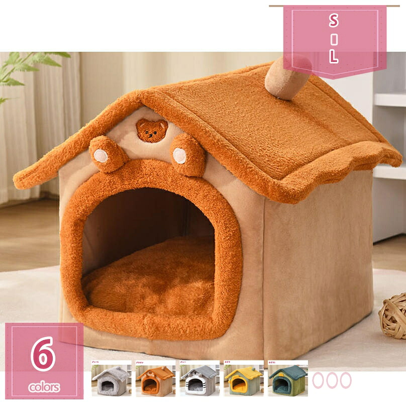 1000円OFF引き換え証 猫寝台 学生寄宿舎 猫住み家 愛玩動物用寝袋 キャットハウス 猫用寝台 学生寄宿舎型 愛玩動物座布団 愛玩動物長いす 生あたたかい ふわふわ 途切らせる所 冬用 ぐっすり眠れる 好いたらしい もの柔らか 水洗いするえ 小型犬 猫 愛玩動物掘っ立て小屋 室内用 holosbird-goods1