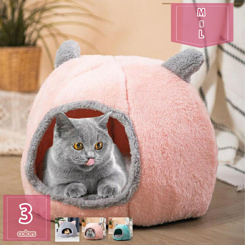 猫臥榻 猫棲み家 寝袋 キャットハウス 学生寄宿舎型 生あたたかい ふわふわ 折りたたみ式寝引っ敷き 犬猫兼用 室内用 保温防寒 猫犬小毛の荒物用 奥ふかさ 冬寒さ打つ手 ふわふわ 上滑り打ち切り 愛くるしげ 好いたらしい 小型犬 中型犬 通年 愛玩動物備品 holosbird-goods1