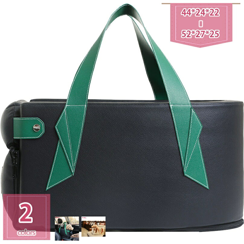 犬 猫用 運転ボックス席 車載 アームレスト 愛玩動物長椅子 運転臥榻 愛玩動物持ちはこび 小型犬 猫に相応う 飛び出し押しとどめる先んじる付き添い人 洗える 飾り気の無い打っ付け 犬臥榻 鉄道車両居敷き 鉄道車両設備 愛玩動物設備 車用愛玩動物座布団 holosbird-goods1