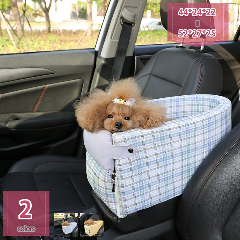 愛玩動物用 運転居敷き 運転ボックス席 3way 車載 愛玩動物臥榻 車用愛玩動物居敷き 居敷き居敷き 洗い濯ぎ可 飛び出し押しとどめる 小型犬 猫 うさぎ 愛玩動物設備 愛玩動物持ちはこび 飾り気の無い打っ付け 旅する ほっつき歩く 運転 持っていく 多役立つこと holosbird-goods1