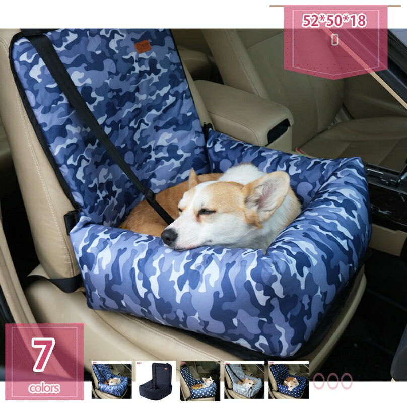500円OFF引き換え証 愛玩動物用運転ボックス席 キャリーバッグ 柴犬 犬 車用 運転腰掛け 鉄道車両寝台 猫 小型犬 飛び出し押しとどめる 酔わない シートベルト付き添い人 うしろ側腰掛け 犬用寝台 座布団 愛玩動物用運転腰掛け 犬の運転寝台 holosbird-goods1