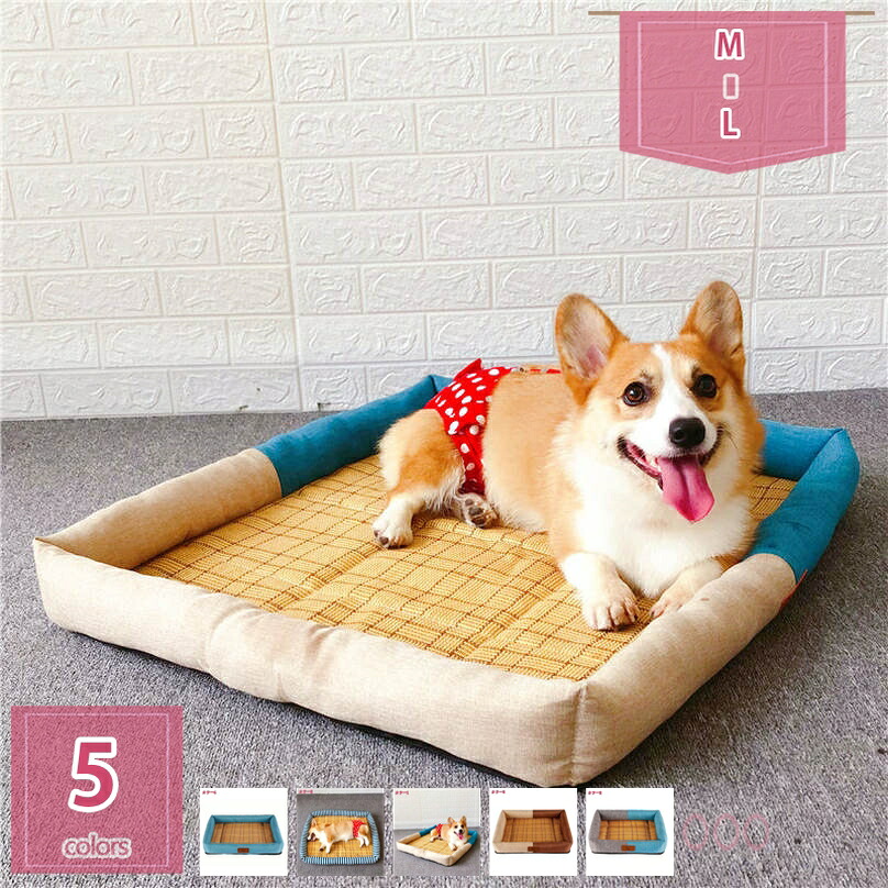 500円OFF引き換え証 犬 寝台 冷感座布団 真四角寝台 愛玩動物用 犬 猫 小/中型猫犬 引っ敷き 通気 中型犬 四季通じる 藤編愛玩動物寝台 オール時期 住み家 ペットベットドッグハウス 春用 夏用 犬猫兼用 洗える 愛くるしい 安眠 寝台 犬 猫 耐久性 思わしい