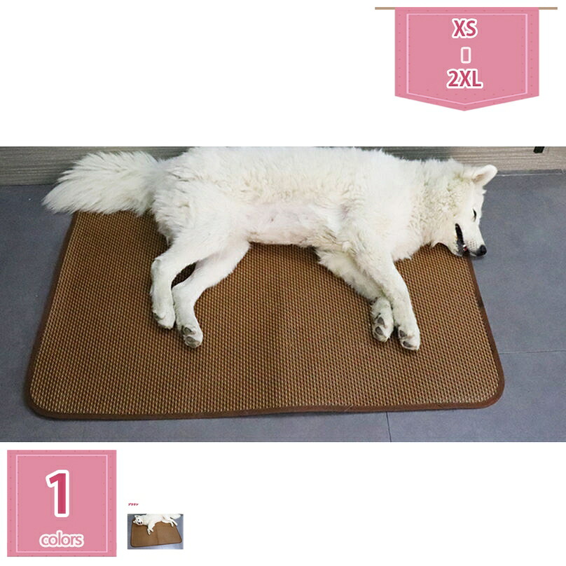 愛玩動物臥榻 愛玩動物引っ敷き 両面 ござ ラタンマット 夏 猫用臥榻 犬用臥榻 納涼臥榻 冷やりとした 愛玩動物臥榻 涼感 引っ敷き 室内用 愛玩動物臥榻 寝具 洗える 寝床 猫備品 子ネコ臥榻 冷やりとした 犬備品 臥榻 犬ころ 小型犬 holosbird-goods1