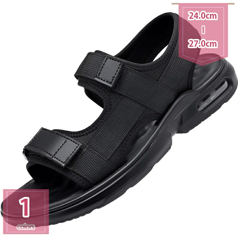 1000円OFFクーポン スポーツサンダル sandal メンズ コンフォートサンダル 大きいサイズ スポーツサンダル ビーチサンダル 耐久性 滑り止め 厚底 カッコイイ 歩きやすいサンダル カジュアル アウトドア キャンプ 登山 海 川 水遊び holosbird-goods1|Holosbirdgoods1