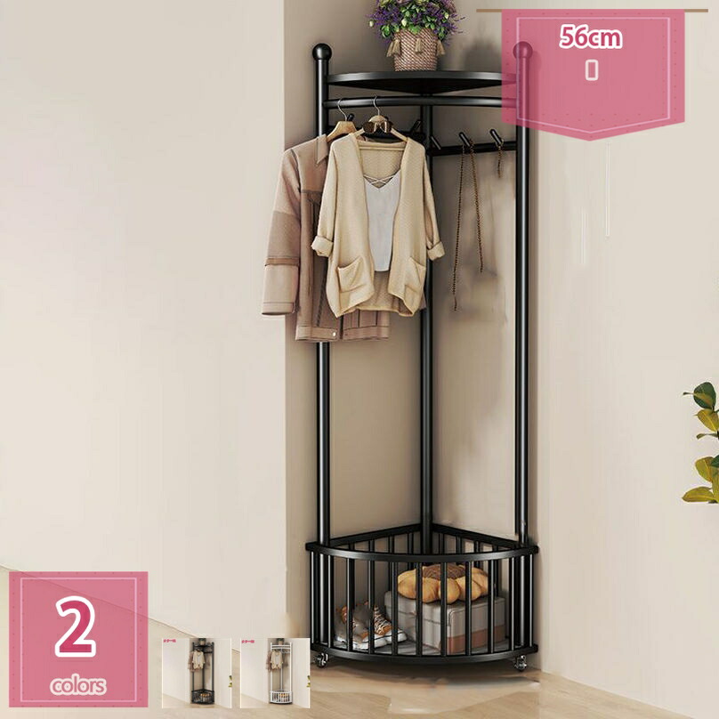 楽天市場】【ｽｰﾊﾟｰｾｰﾙP5倍】ハンガーラック ラック 掛ける収納 玄関