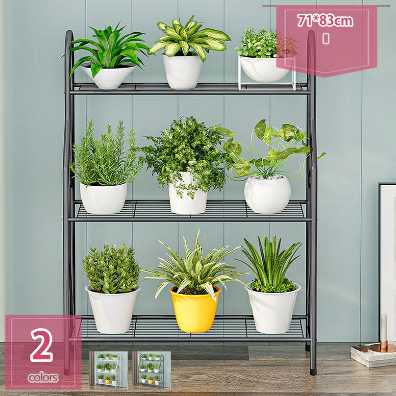 ガーデンラック フラワースタンド 3段 プランタースタンド 盆栽棚 植物棚 園芸ラック 花台 鉢植え スタンド 多機能収納ラック ガーデン用品 屋外 室内 大容量 おしゃれ 省スペース ディスプレイスタンド プランター台 花ポットホルダ インテリア holosbird-goods1