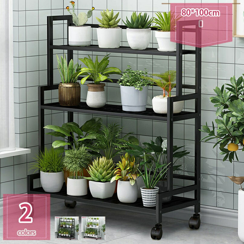 2000円OFFクーポン プランタースタンド フラワーラック 室内 屋外 園芸 フラワースタンド 盆栽スタンド 植物スタンド 多肉植物 飾り棚 靴棚 大容量 アイアンスタンド 収納棚 植物棚 ガーデンラック キャスター付 移動 花台 スタイリッシュ ホーム装飾 花ポットホルダ｜Holosbirdgoods1 19,376円