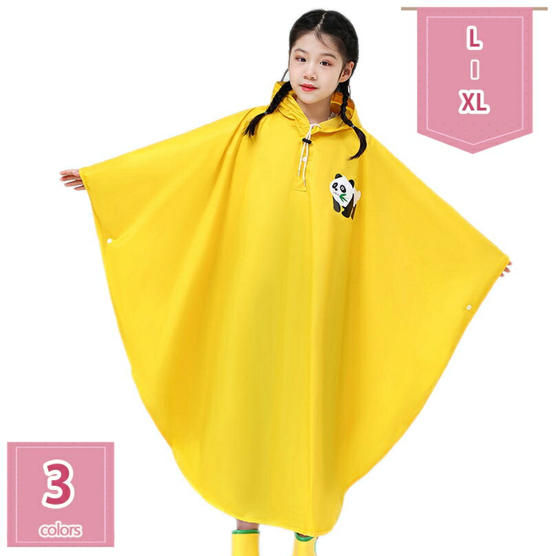 500円OFFクーポン おしゃれ かわいい キッズ レインポンチョ 子供用 レインコート 動きやすい ジュニア レインウェア 雨合羽 雨具 合羽 カッパ 子供 女の子 男の子 撥水加工 自転車 通学 入学 台風 梅雨 雨対策 レインウエア フード アウトドア holosbird-goods1