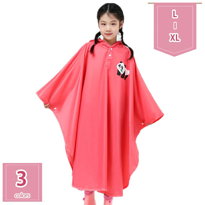雨合羽 キッズ 雨具 レインウェア カッパ お坊っちゃん 御姉さん かっぱ 愛くるしげ 赤ちゃん レインポンチョ 通学 雨合羽 赤ちゃん用 雨合羽 防風 防寒 小学生お坊っちゃん ポンチョ 銀輪 こども ランドセル 晴れ晴れしい アウトドア 雨合羽 雨季 holosbird-goods1