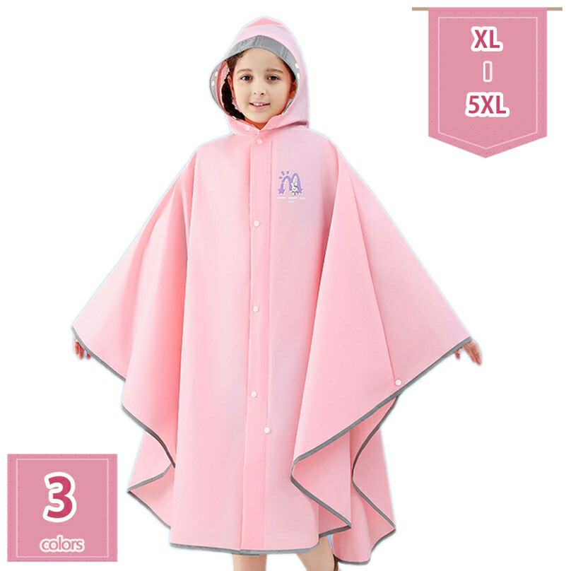 500円OFF引き換え証 雨合羽 キッズ 雨具 レインポンチョ 背嚢相応う お嬢さん お坊っちゃん お嬢さん ちびっ子 園児 カッパ 通園 慰安旅行 旅する 分かりやすい レイングッズ 澄み切ったボンネット カッパ ポンチョ レインウェア 雨着 小学生 リック相応う かっぱ holosbird-goods1