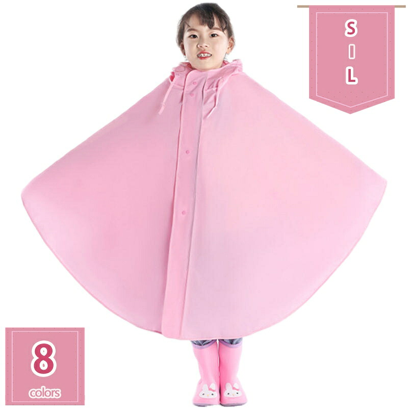 500円OFF引き換え証 雨合羽 ランドセル相応う お坊っちゃん お嬢さん ちびっ子雨合羽 レインウェア 雨具 雨カッパ キッズ 軽さ 通気 速乾 薄型 カッパ ポンチョ 雨着 レイングッズ カッパ ポンチョ 通学 慰安旅行 銀輪 自動二輪車 難民キャンプ アウトドア holosbird-goods1